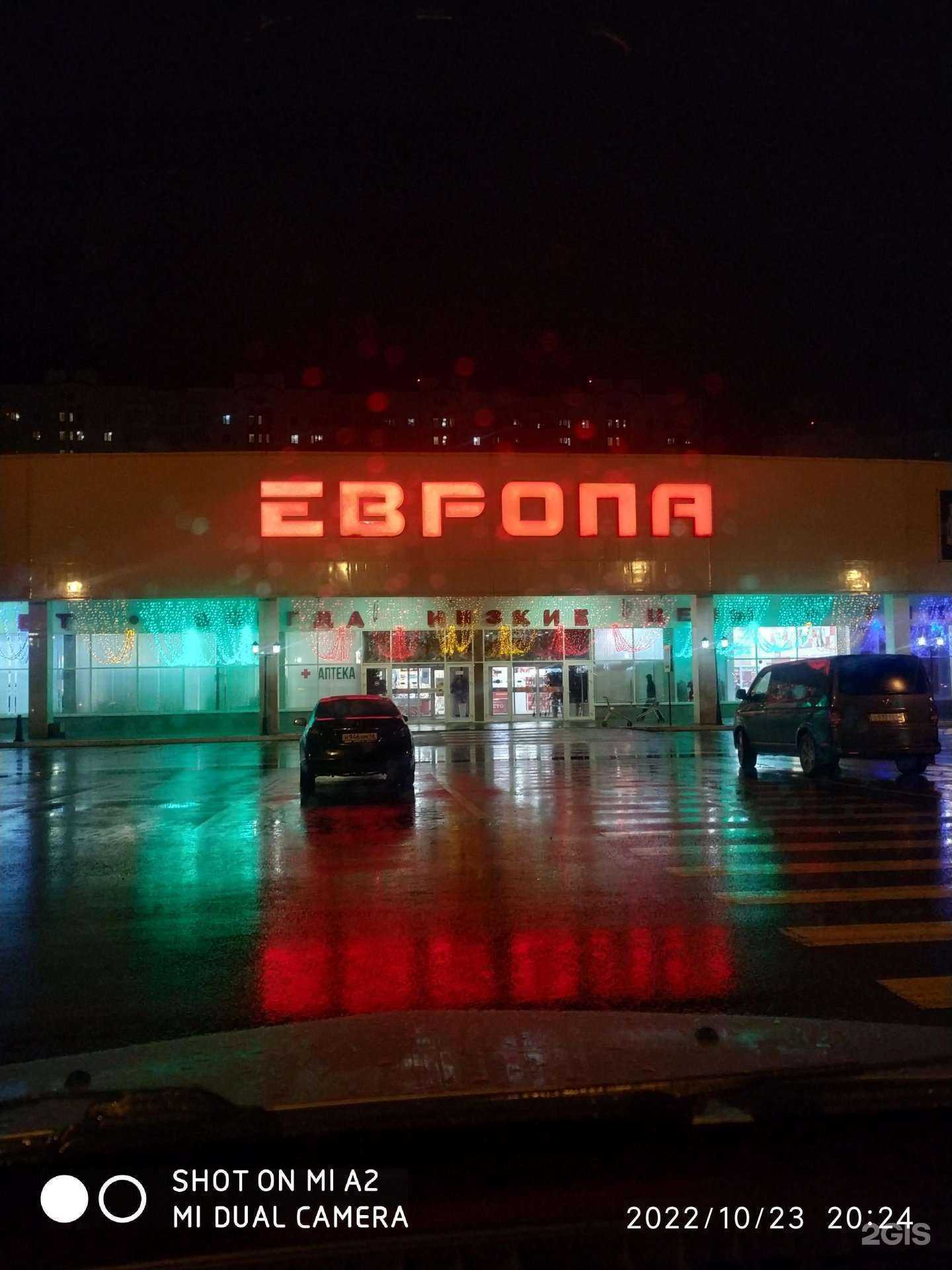 Отзывы на компанию Fix price в Курске c фото - фотография 2 из 2