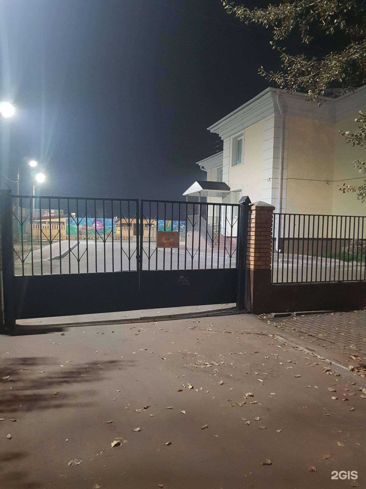 Отзывы на компанию Алые Паруса в г. Улан-Удэ c фото