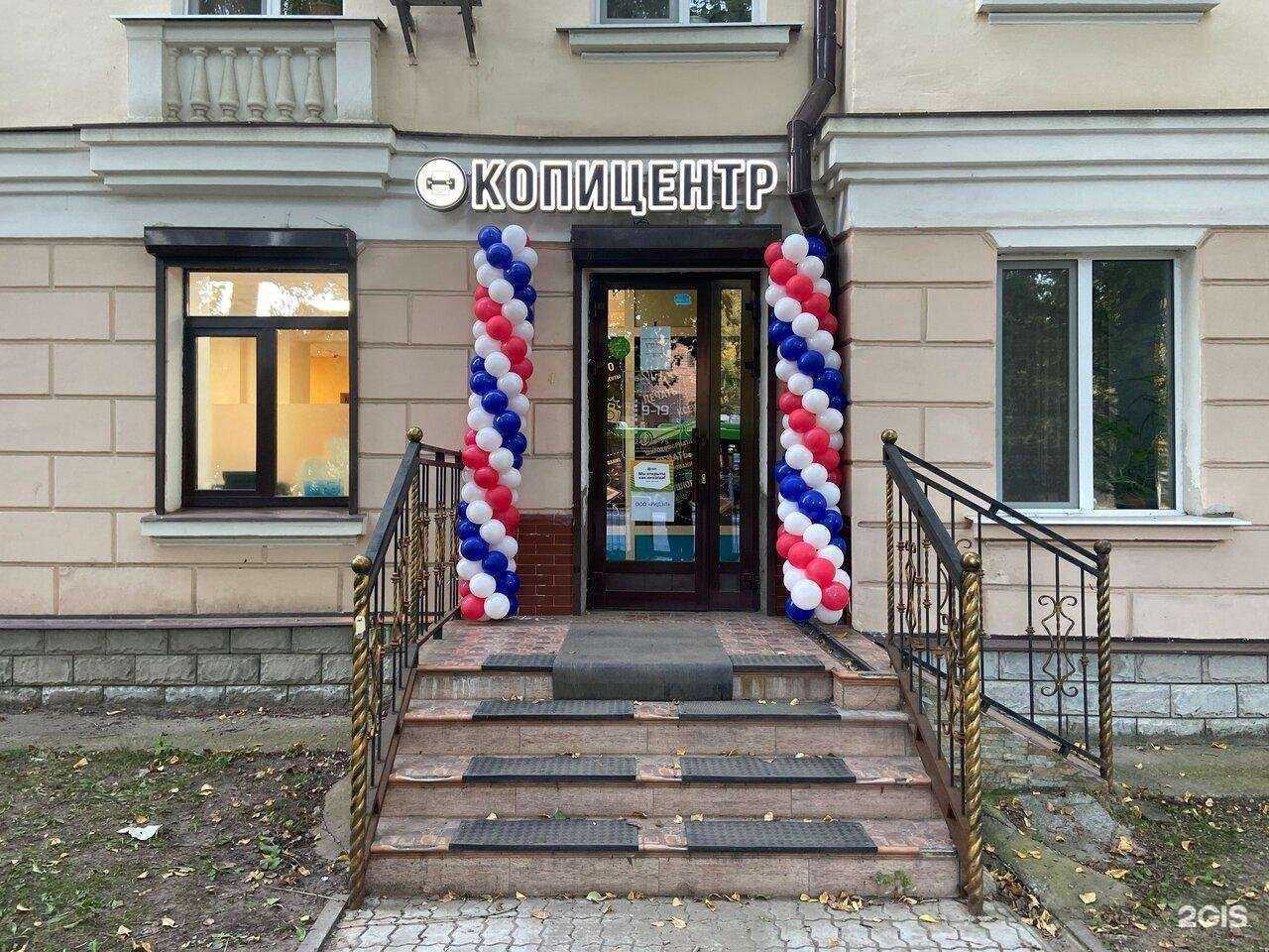 Отзывы на компанию CopyOll в Казани c фото