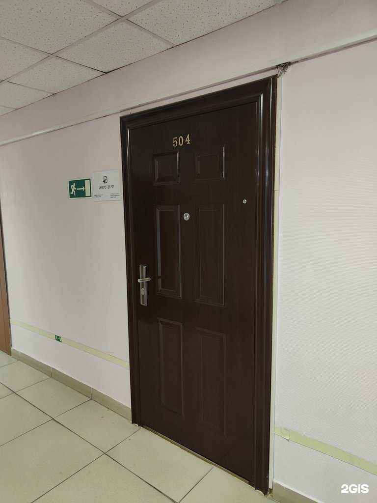 Отзывы на компанию БанкротДВ в г. Владивосток c фото