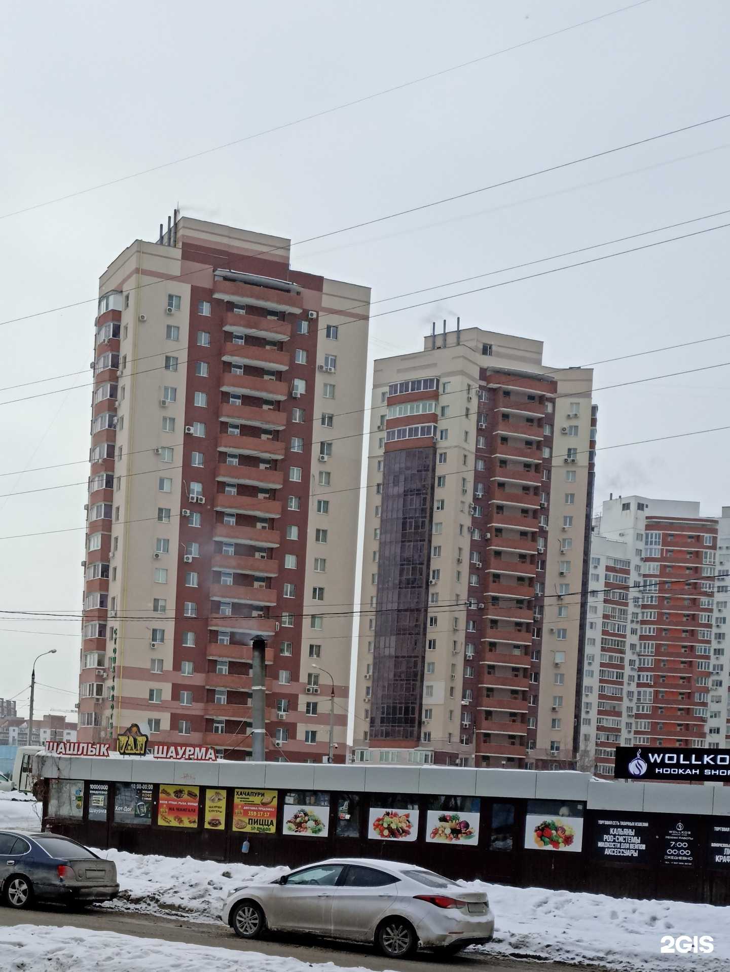 Отзывы на компанию Юрком в Самаре c фото - фотография 2 из 2