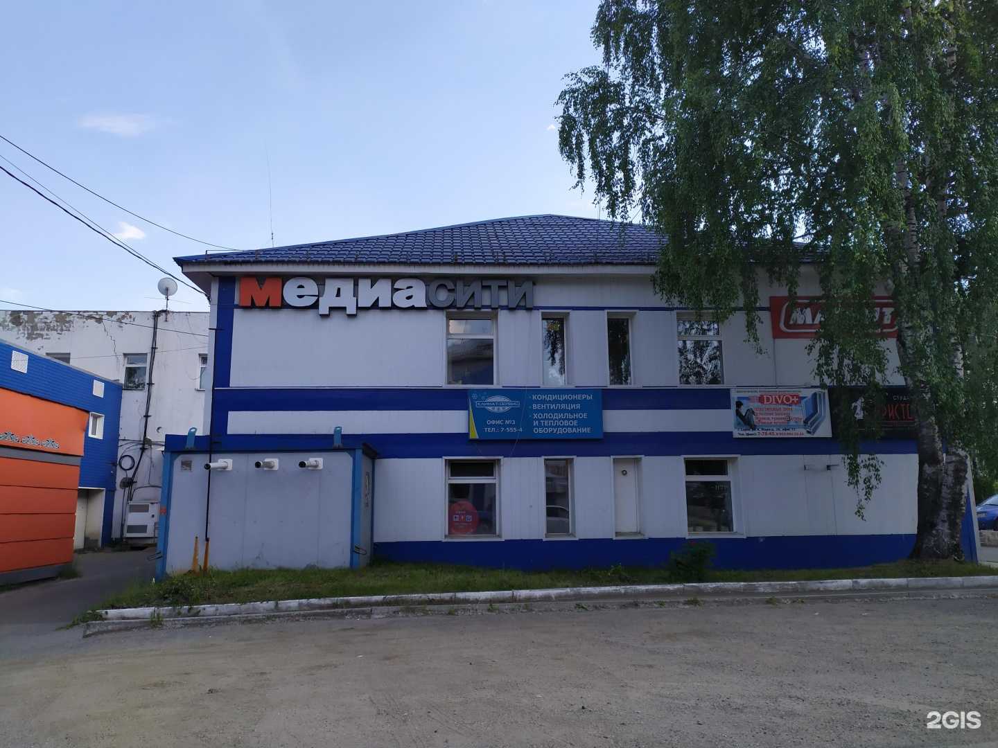 Отзывы на компанию Артис-Тур в г. Серов c фото