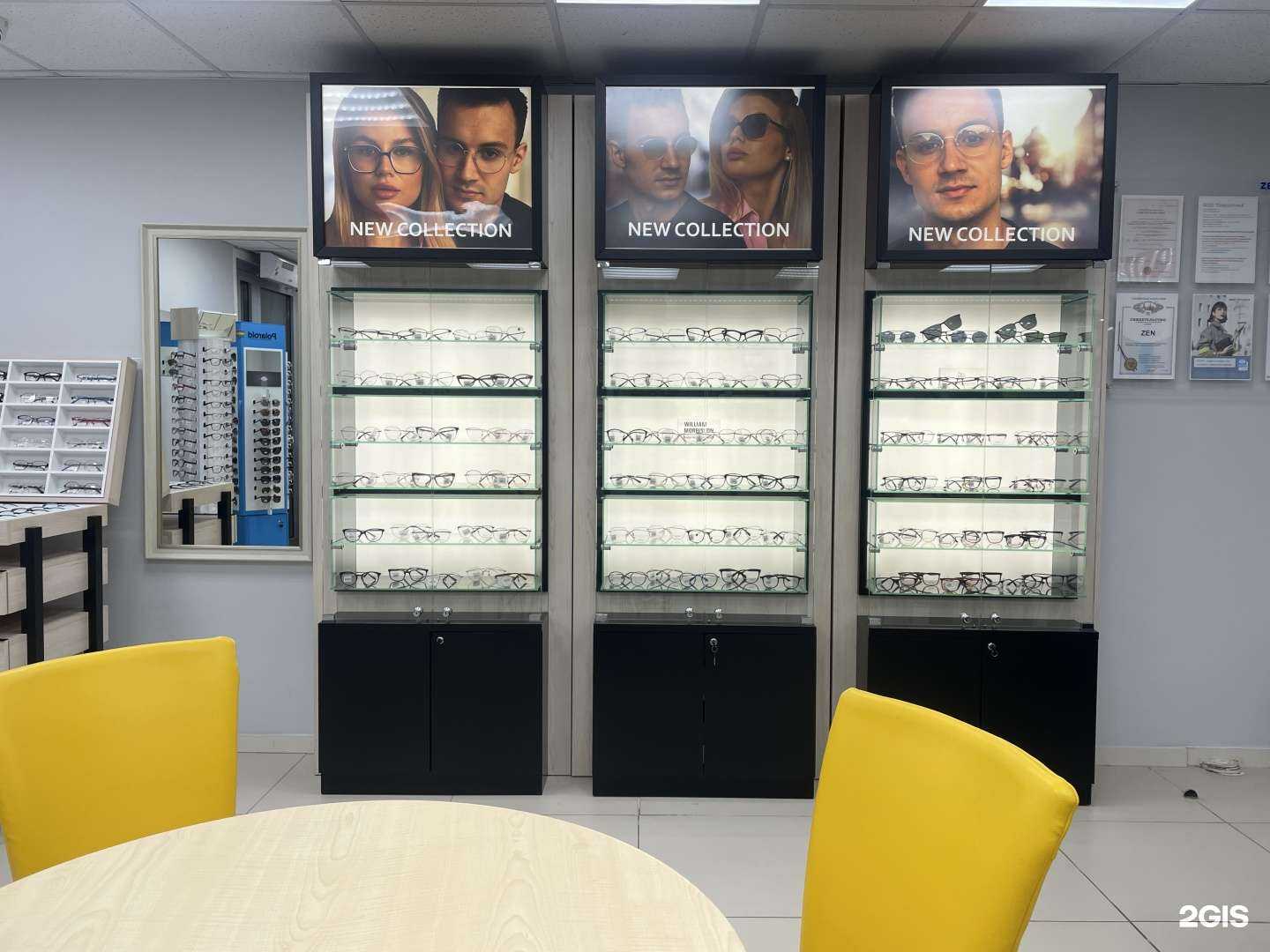 Отзывы на компанию Zenоптика в Березниках c фото