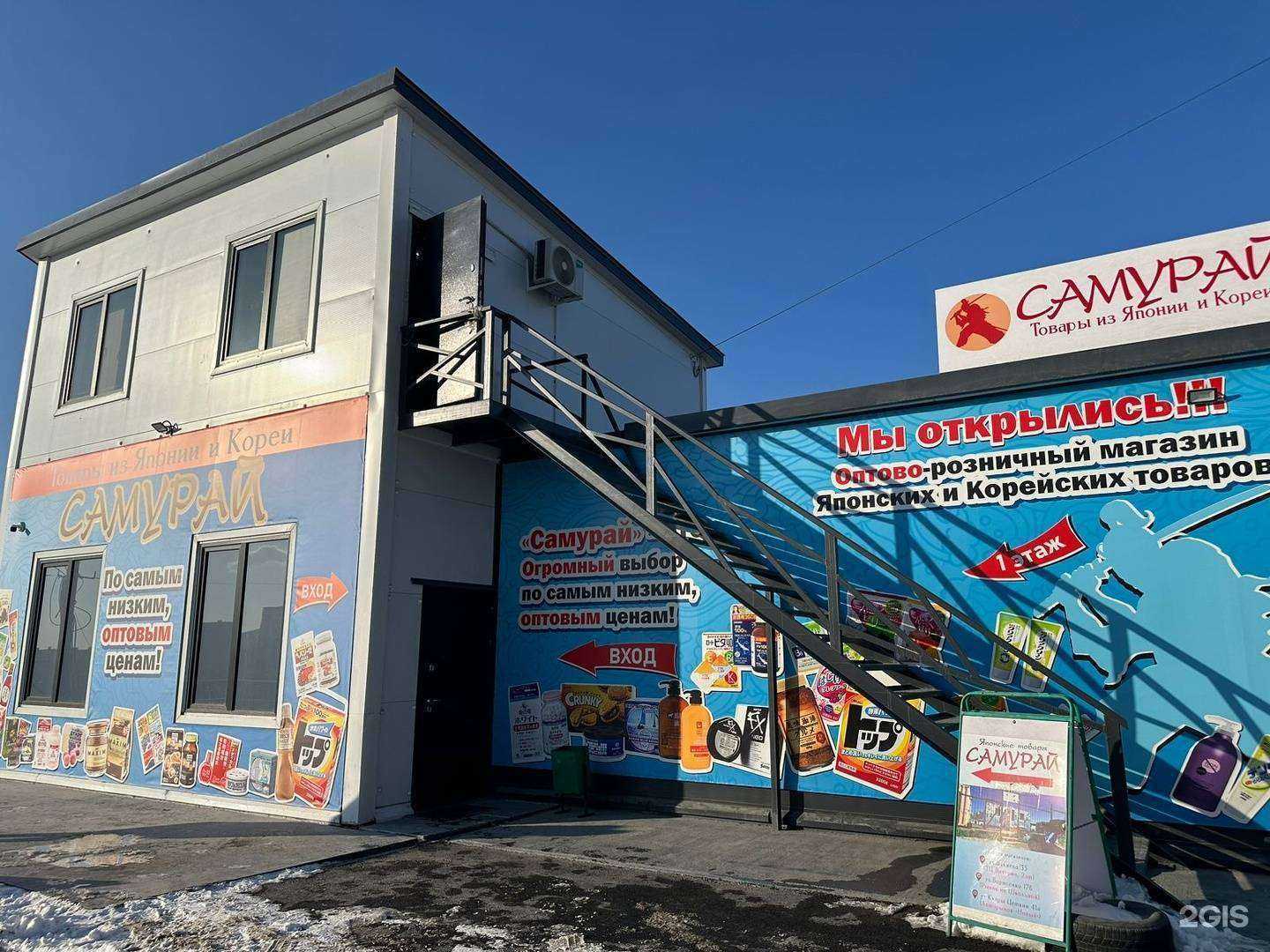 Отзывы на компанию Nik_japan в Владивостоке c фото