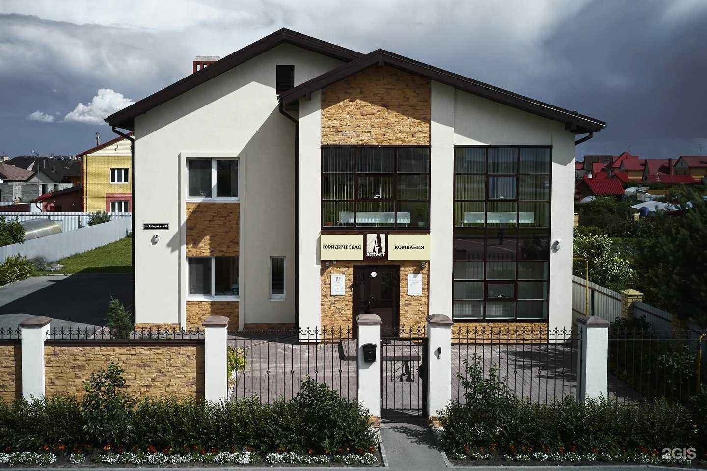 Отзывы на компанию Аспект-М в г. Тюмень c фото