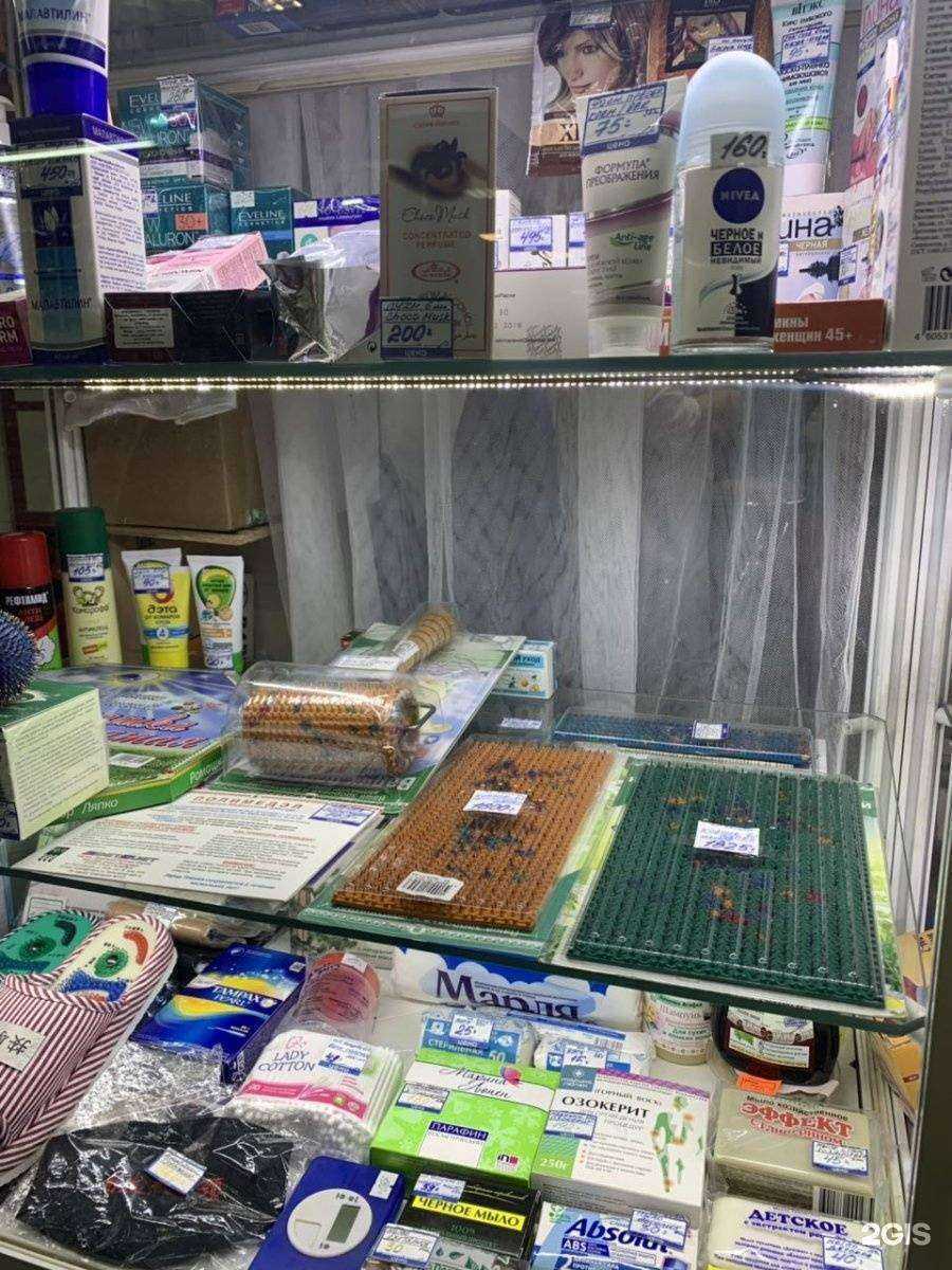 Отзывы на компанию Фито-Фарм в Челябинске c фото