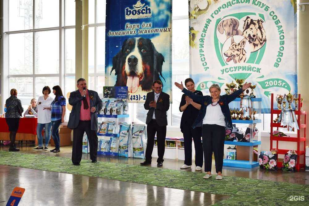 Отзывы на компанию Уссурийский городской клуб собаководов в Уссурийске c фото