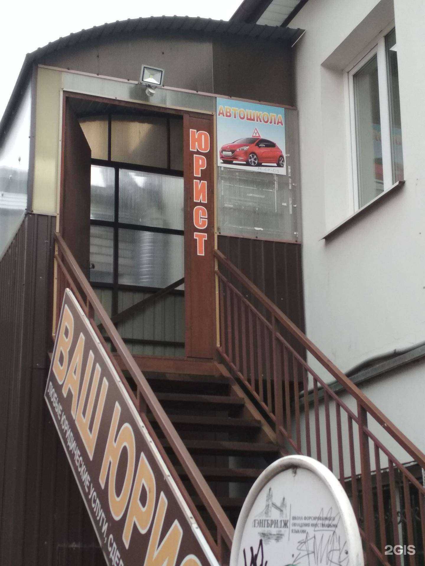 Отзывы на компанию Авангард плюс в Иванове c фото