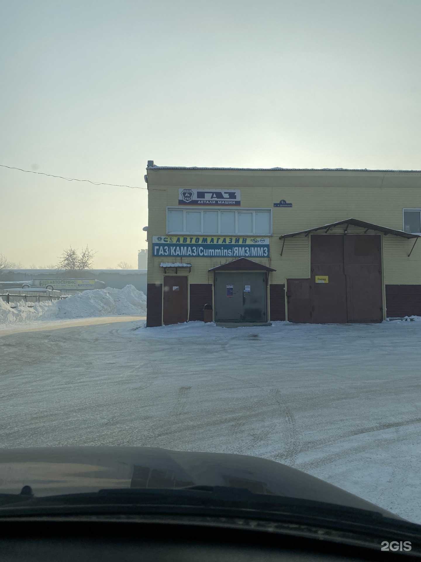 Отзывы на компанию Магазин автозапчастей в г. Кемерово c фото