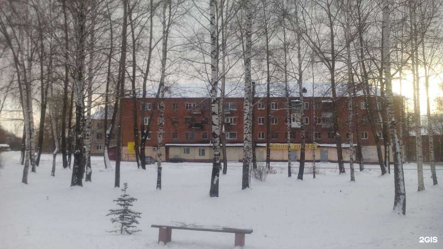 Отзывы на компанию Апрель в г. Нижний Тагил c фото