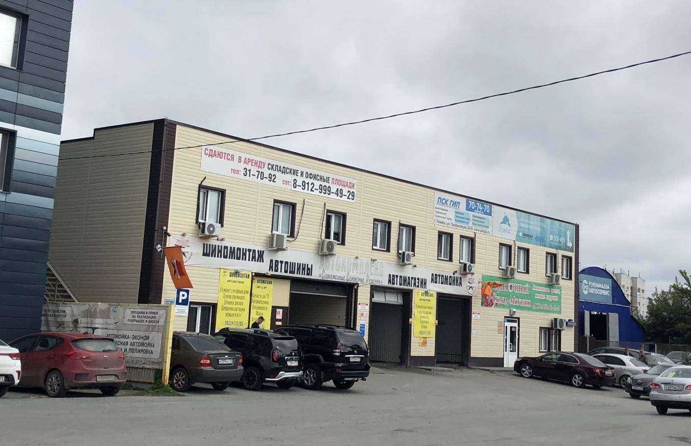 Отзывы на компанию Цветочный склад-магазин в Тюмени c фото - фотография 2 из 2