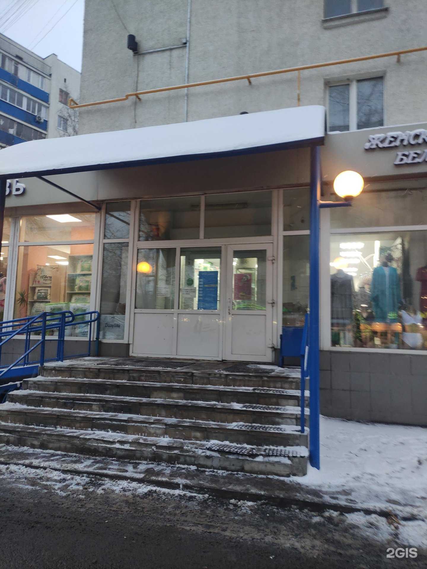 Отзывы на компанию Ана в г. Химки c фото