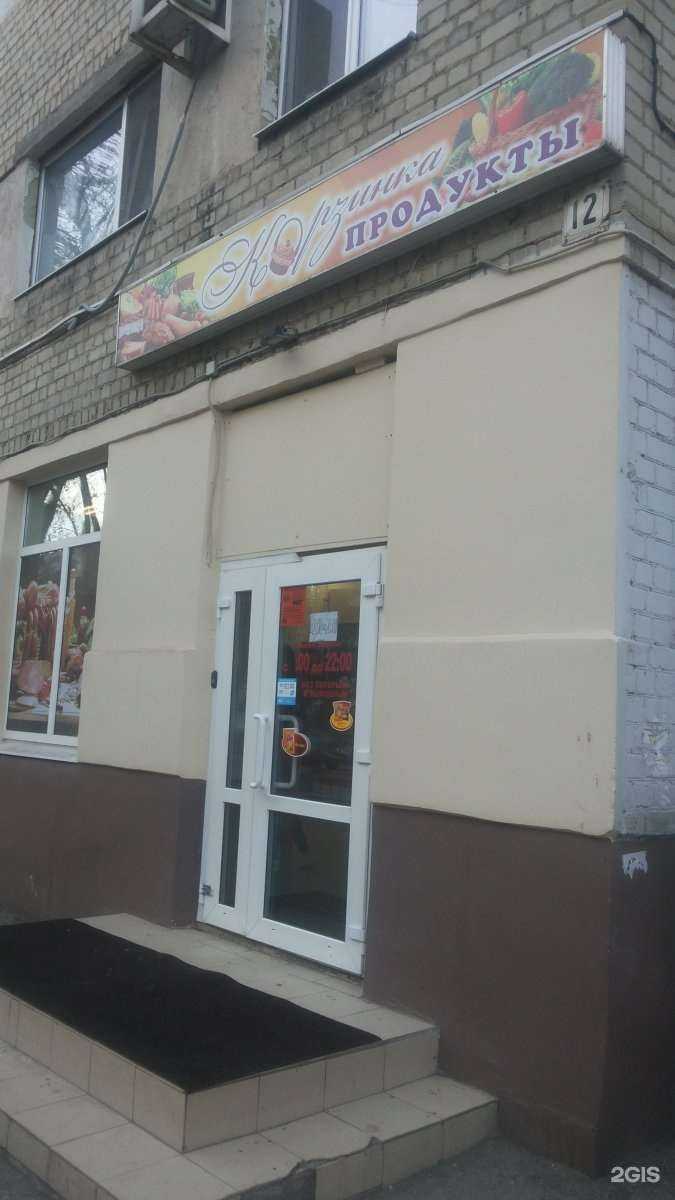 Отзывы на компанию Modamo в Саратове c фото - фотография 2 из 2