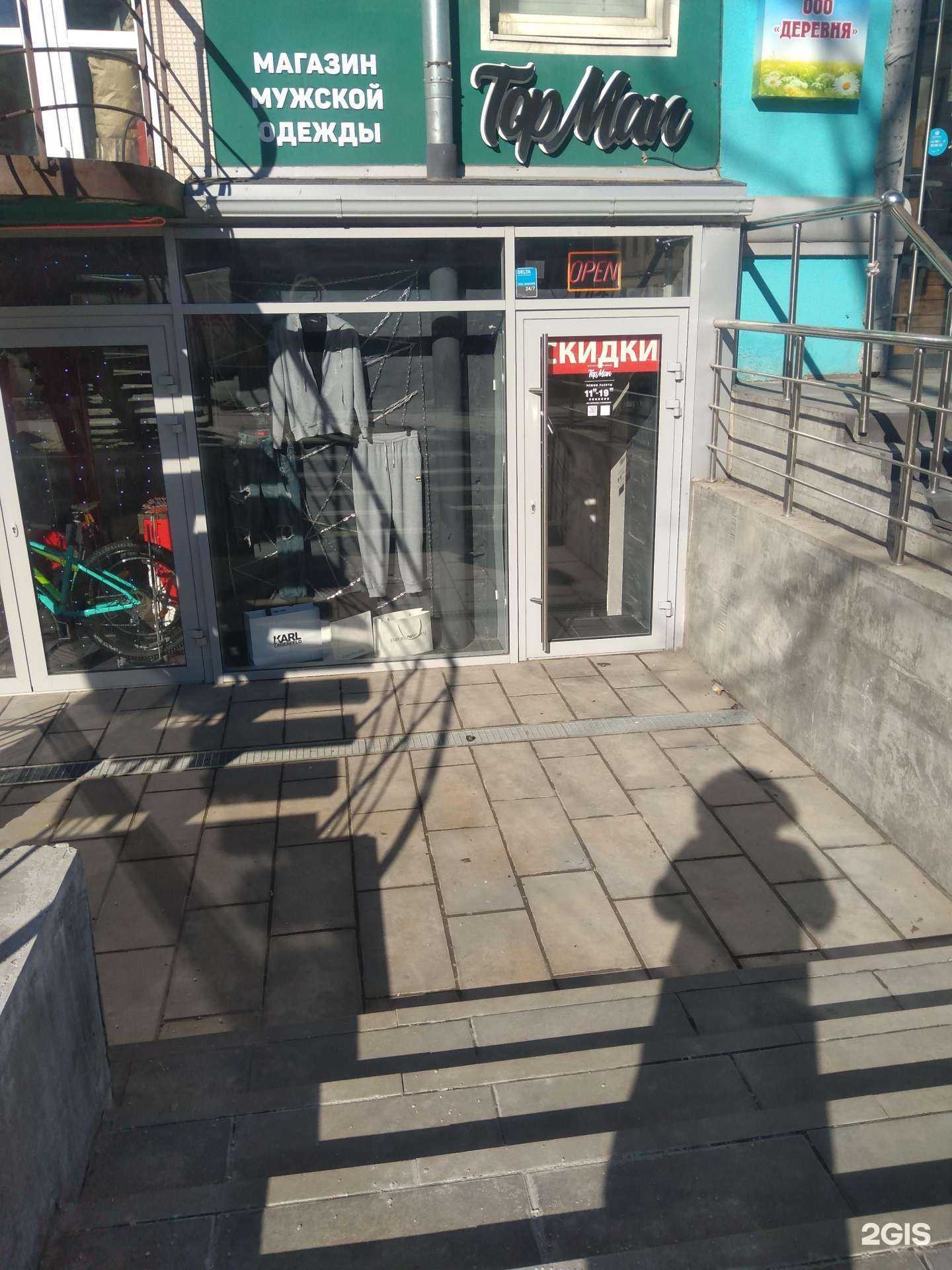 Отзывы на компанию Top man в Ростове-на-Дону c фото