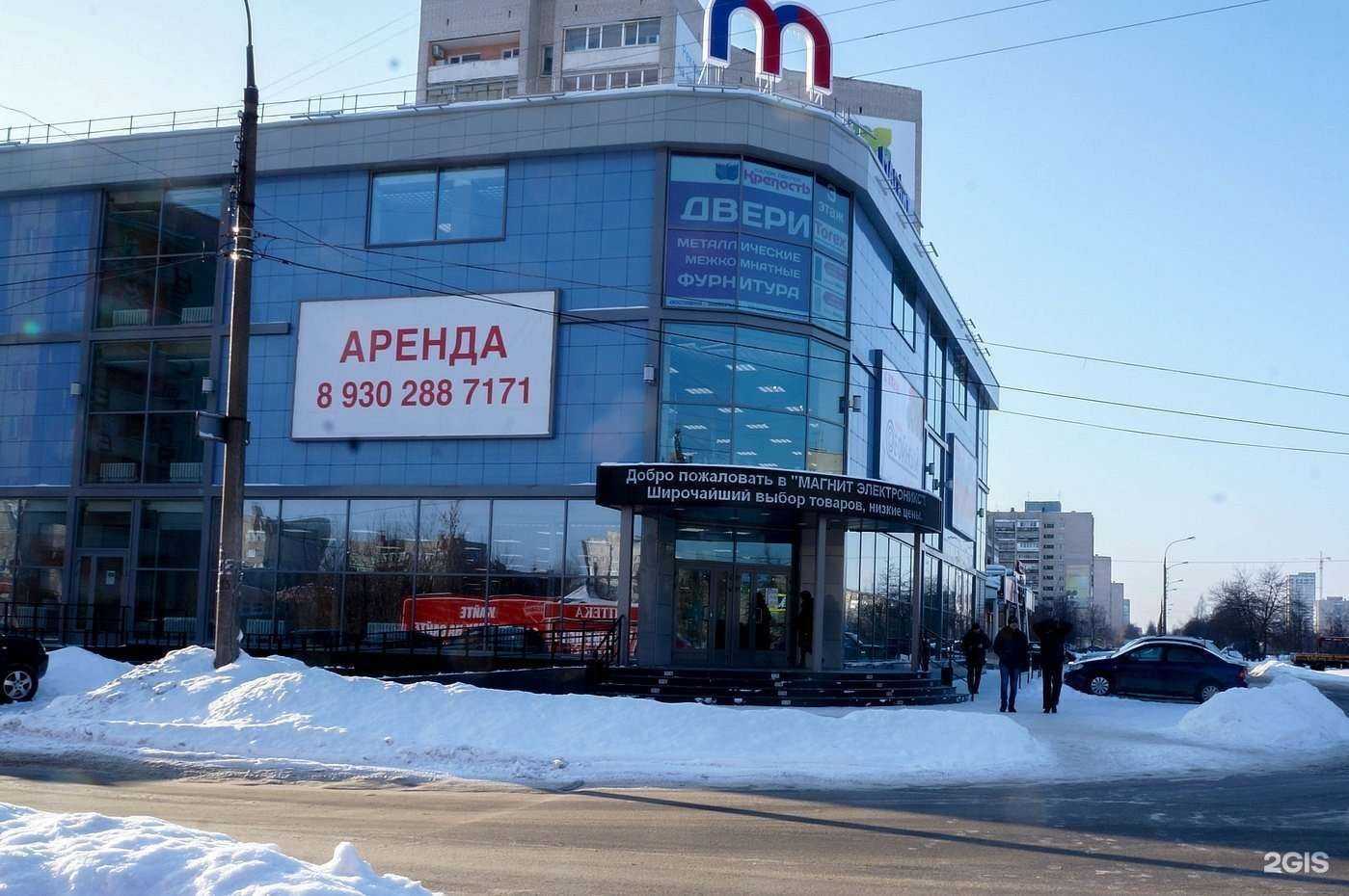 Отзывы на компанию Магнит электроникс в Дзержинске c фото