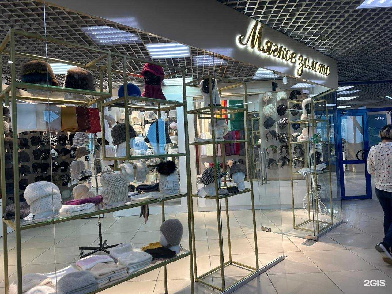 Отзывы на компанию Мягкое золото в г. Якутск c фото