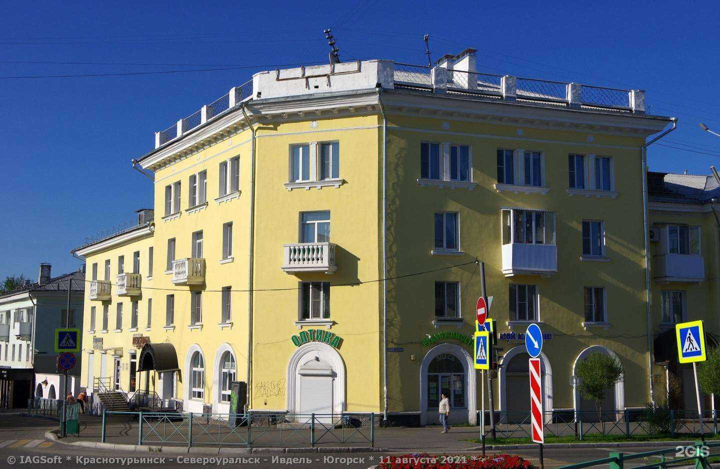 Отзывы на компанию Виндоу-Пласт, торговая компания в г. Краснотурьинск c фото