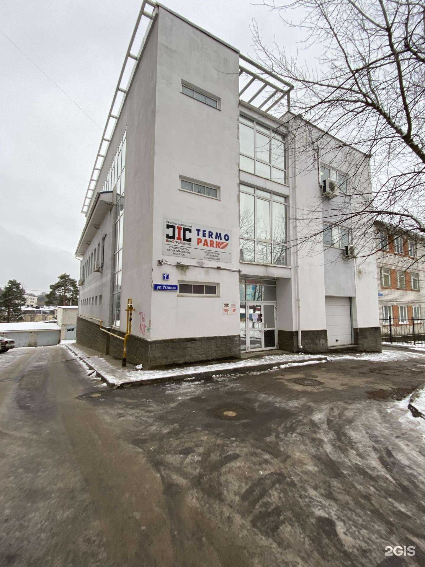 Отзывы на компанию Август-НН в Нижнем Новгороде c фото - фотография 2 из 2