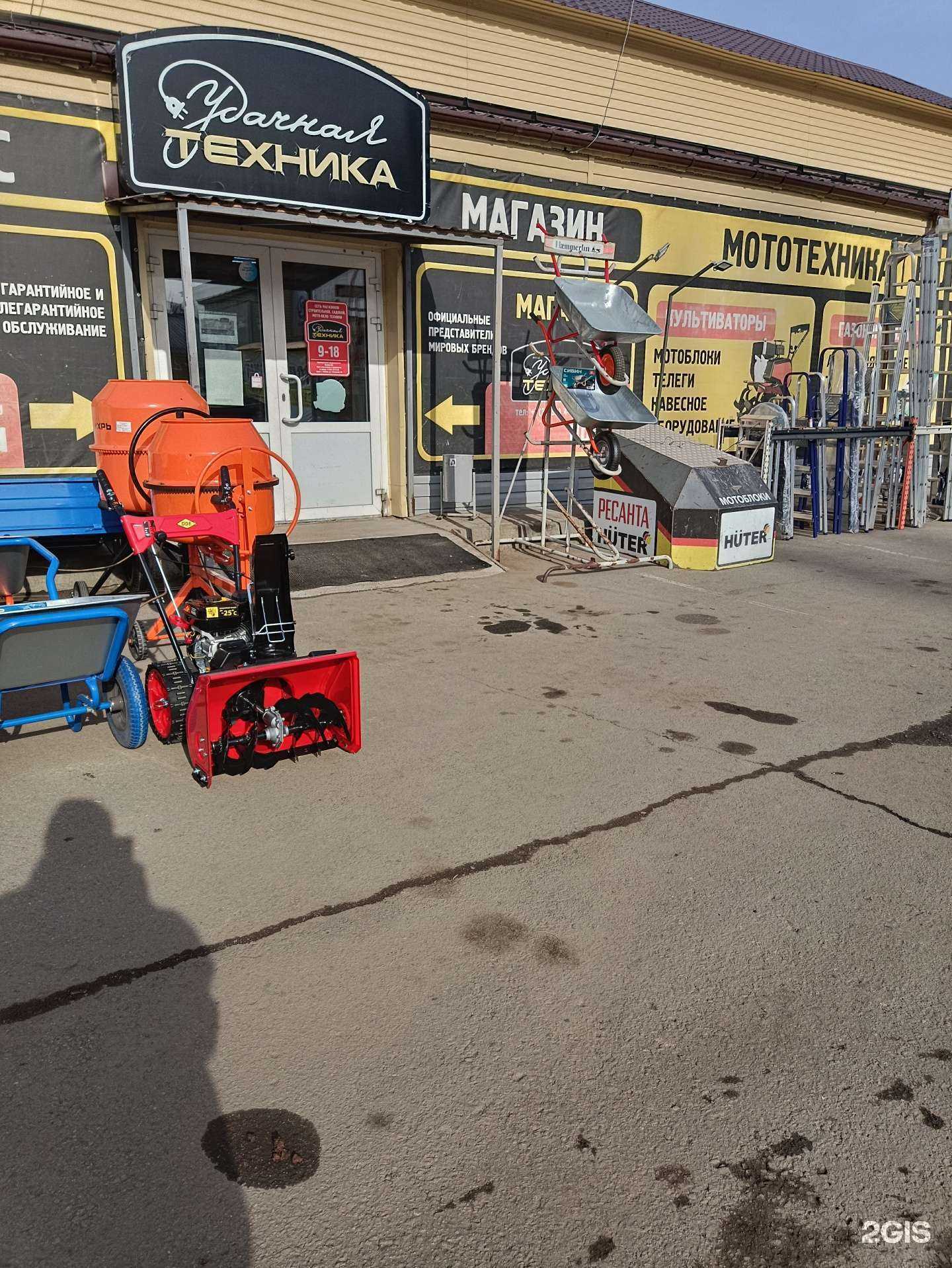 Отзывы на компанию Удачная техника в Копейске c фото