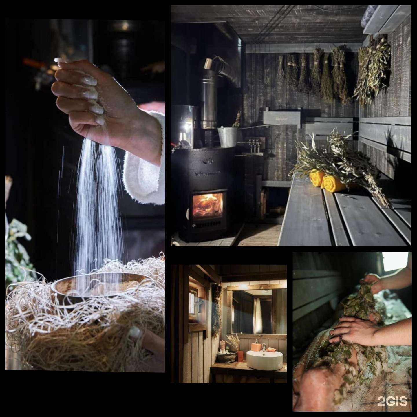 Отзывы на компанию Banya Love в г. Северодвинск c фото