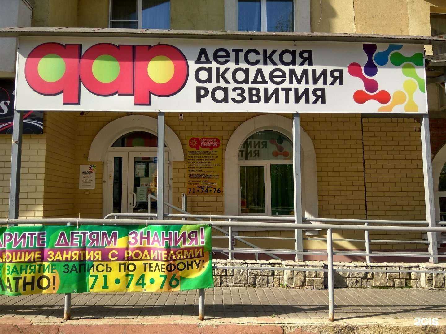 Отзывы на компанию Дар в г. Липецк c фото