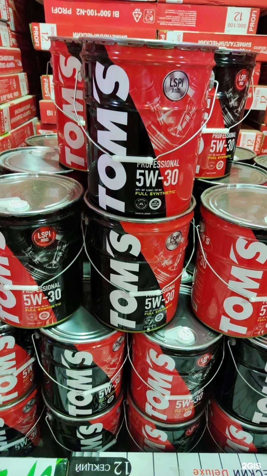 Отзывы на компанию Tom`s в Красноярске c фото