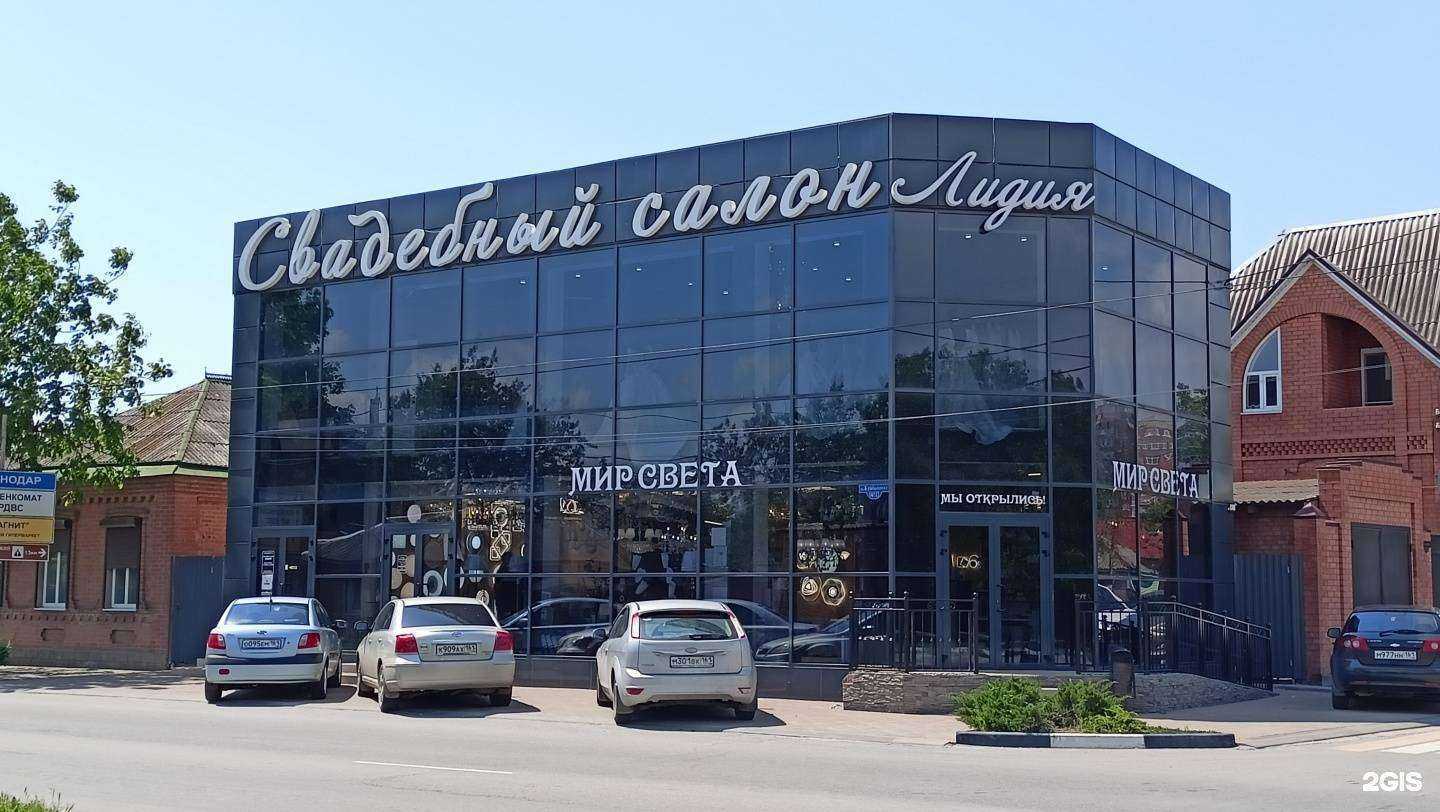 Отзывы на компанию Lidiasvadba в Батайске c фото - фотография 2 из 2