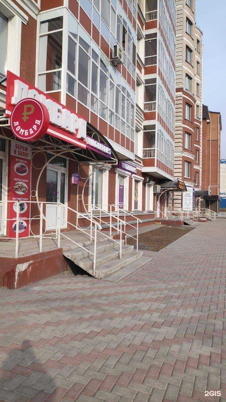 Отзывы на компанию Тройка+ ломбард в Абакане c фото