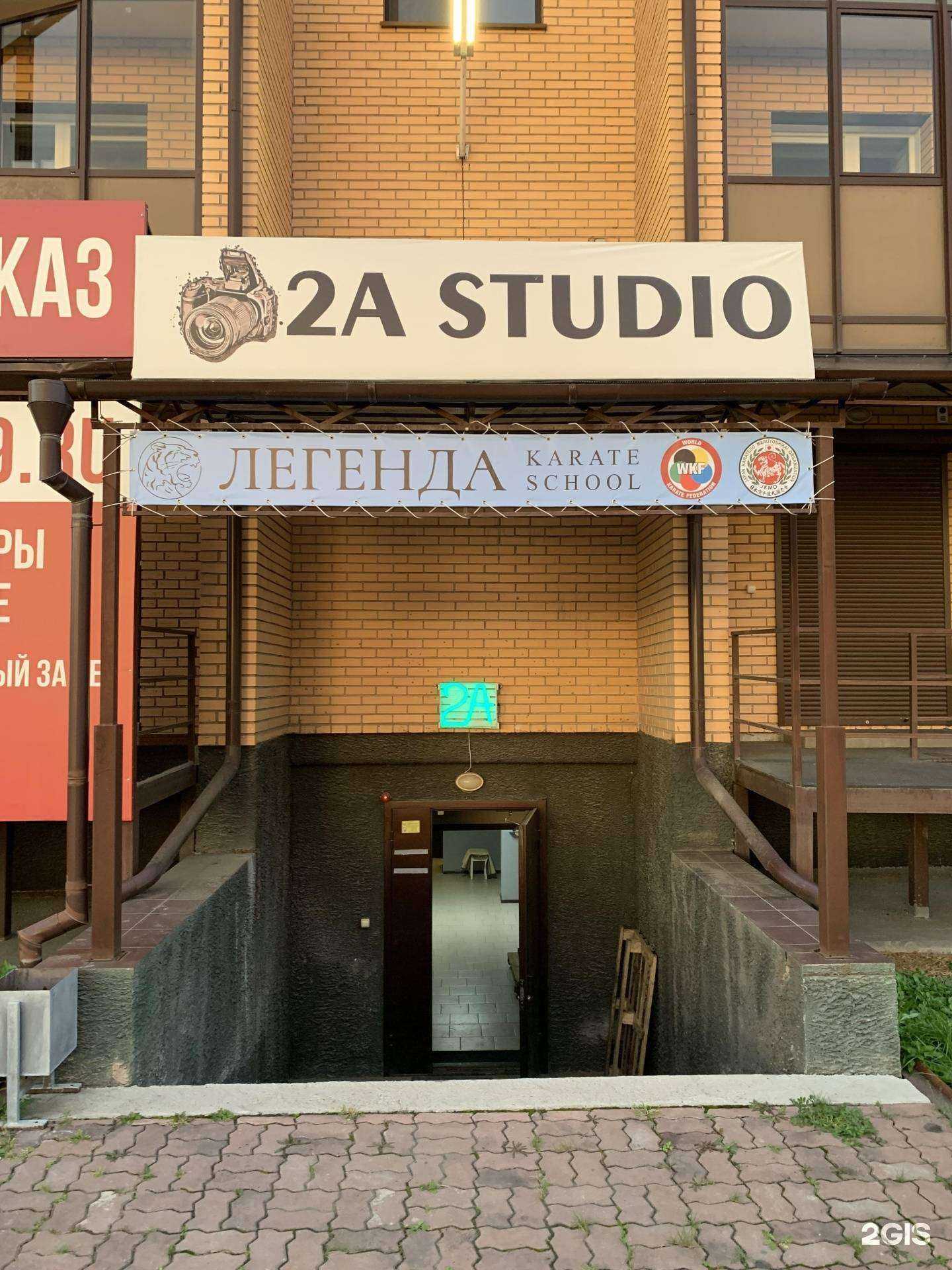 Отзывы на компанию Легенда в Абакане c фото