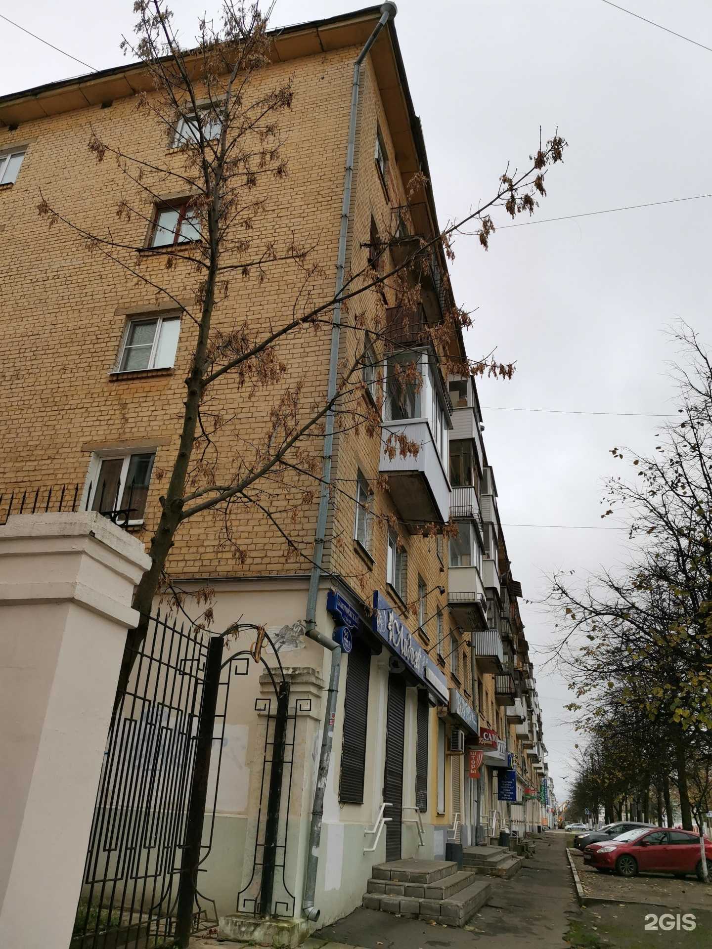 Отзывы на компанию Коллекционер в Твери c фото - фотография 2 из 2