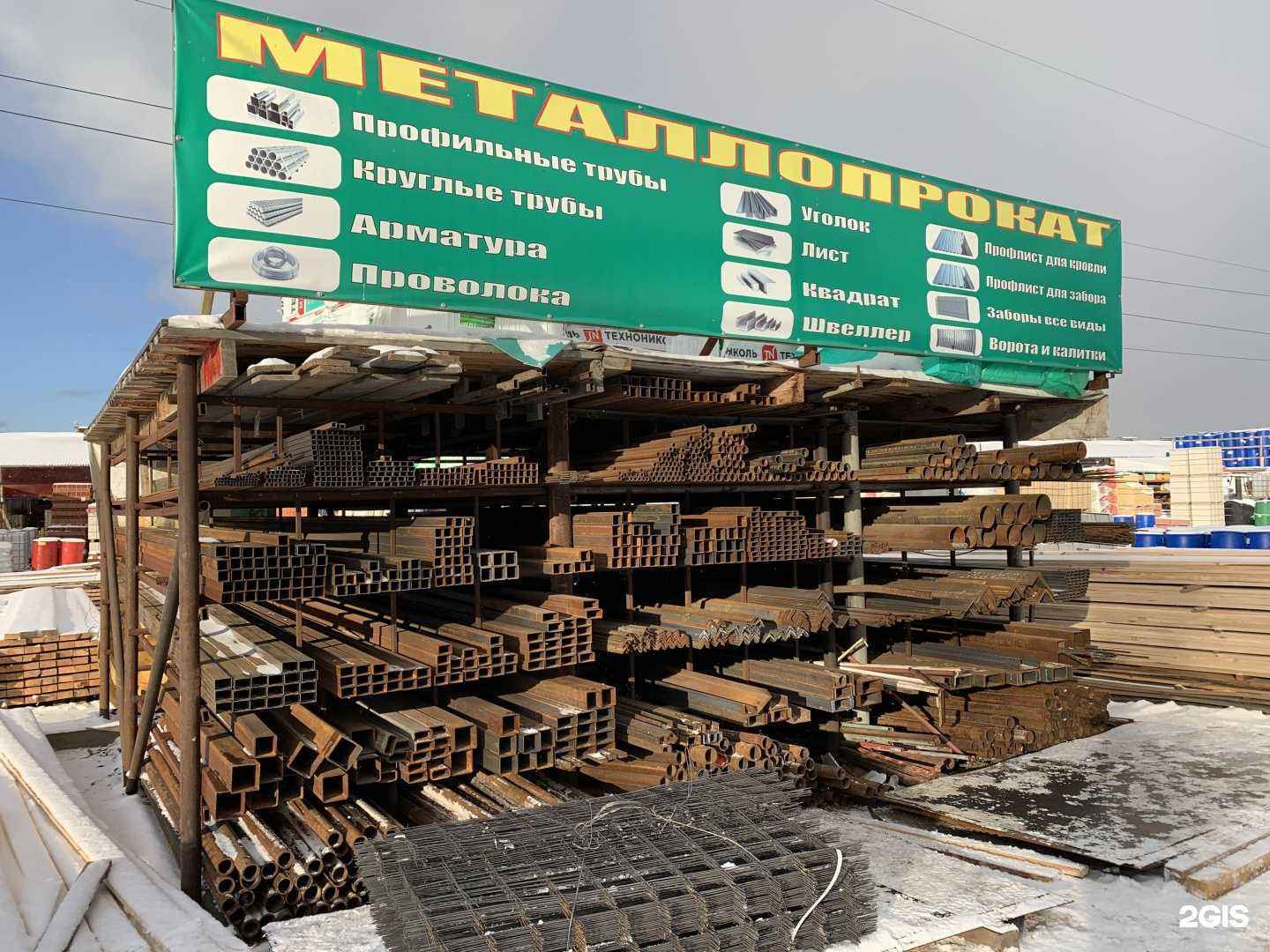 Отзывы на компанию Торговая компания в г. Екатеринбург c фото