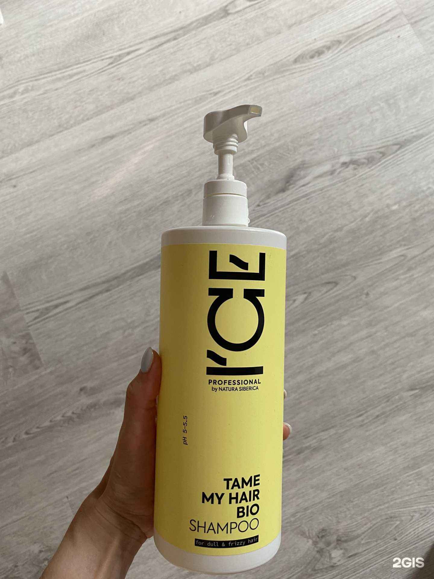 Отзывы на компанию Магнит косметик в Новосибирске c фото