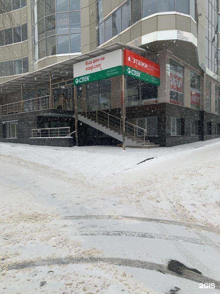 Отзывы на компанию Этажи в Ставрополе c фото