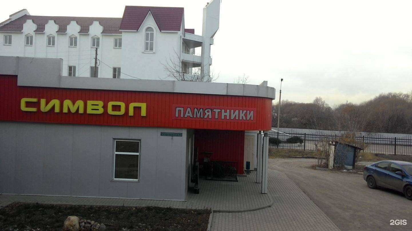 Отзывы на компанию Алист в Тамбове c фото