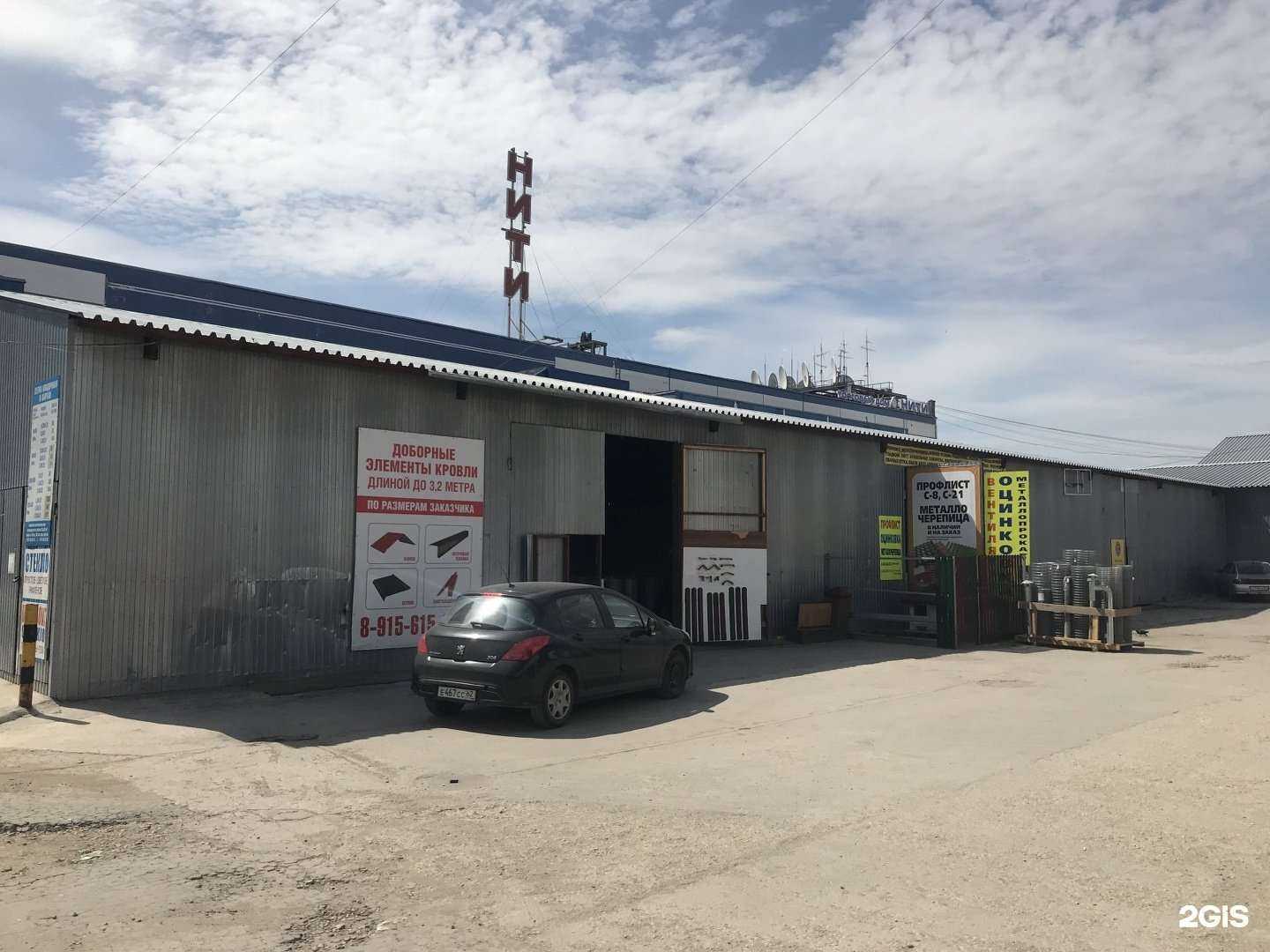 Отзывы на компанию RznShina.ru в Рязани c фото - фотография 2 из 2