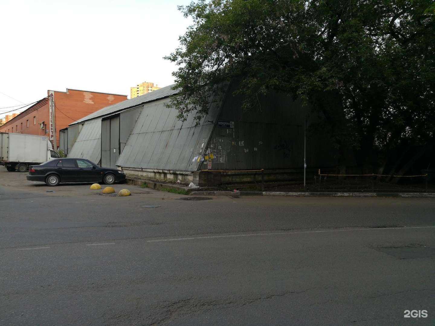 Отзывы на компанию Нуга бест в Реутове c фото - фотография 2 из 2