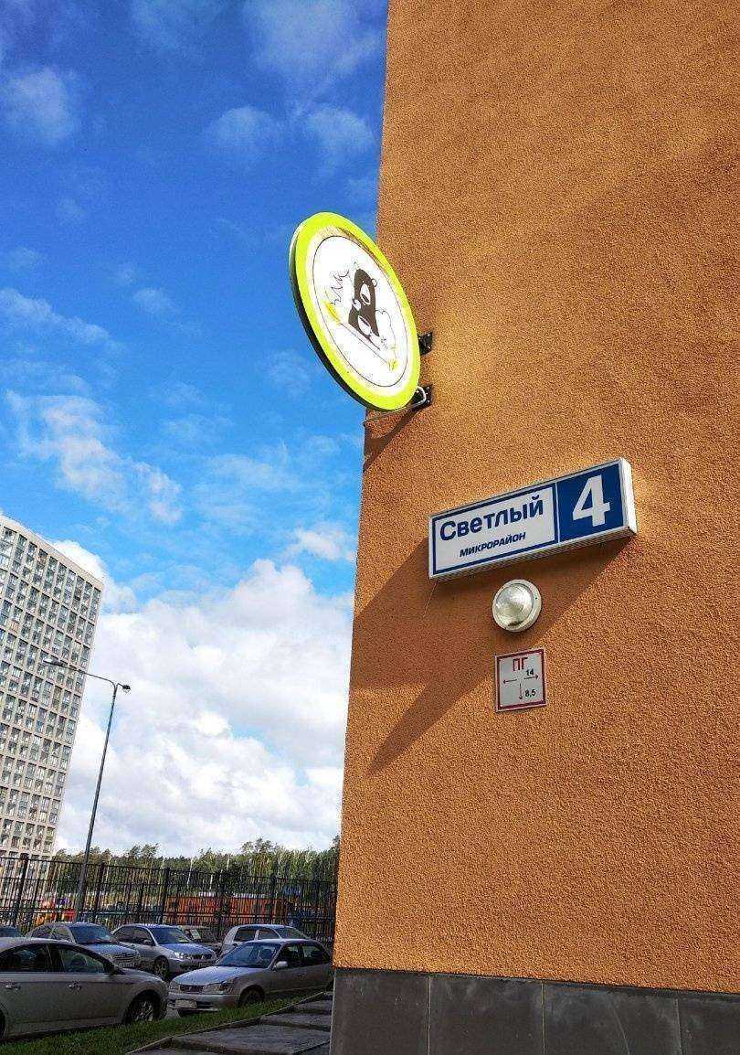 Отзывы на компанию Big wash в Екатеринбурге c фото - фотография 2 из 2