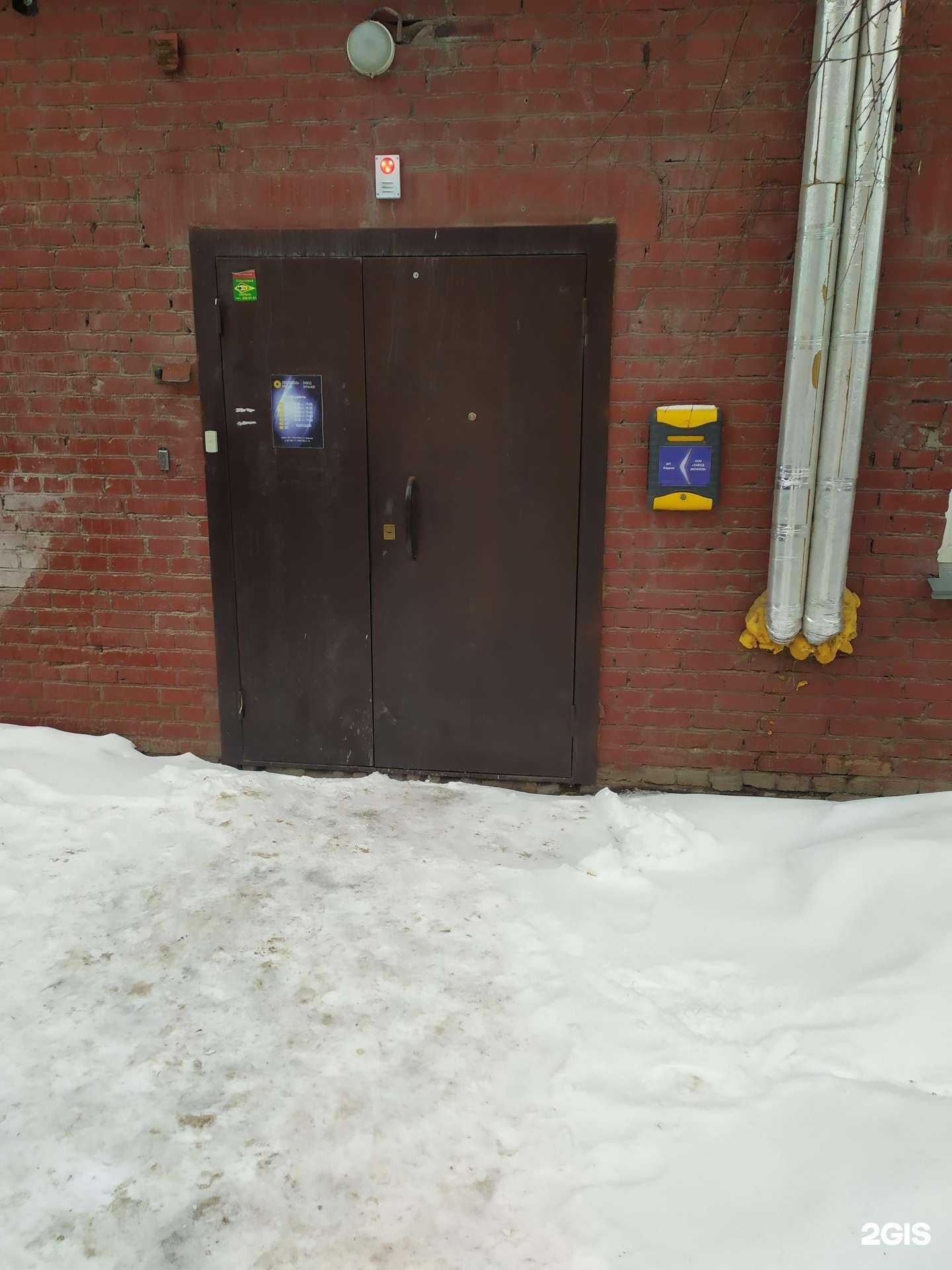 Отзывы на компанию Светодиоды России в Новосибирске c фото