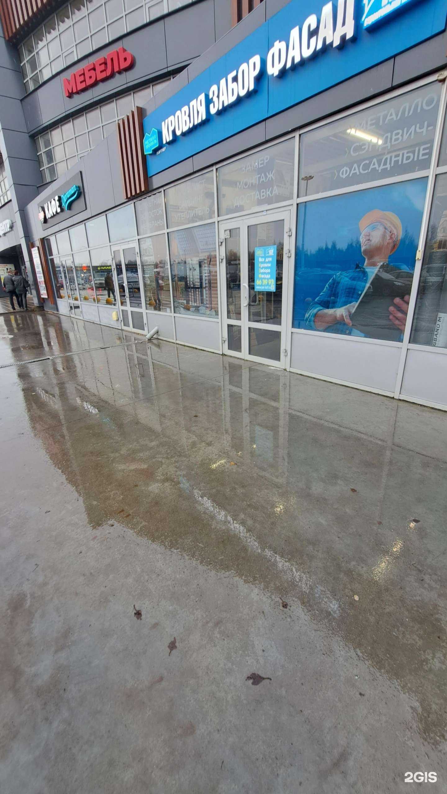 Отзывы на компанию А Кровля Забор Фасад в Ярославле c фото