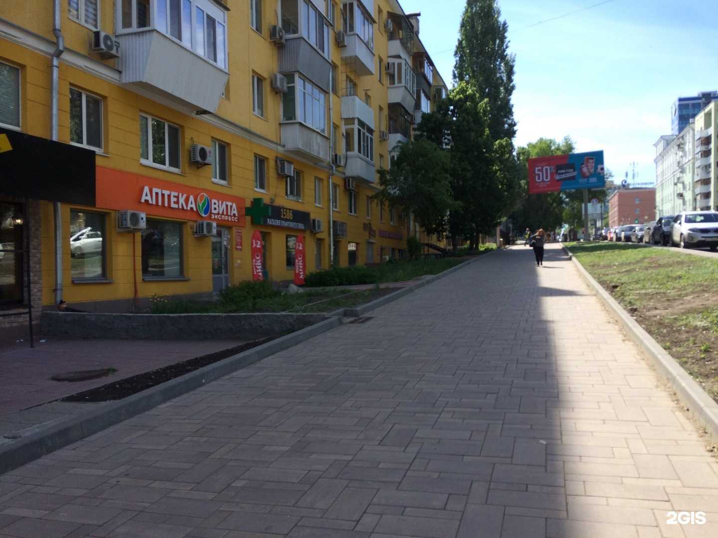 Отзывы на компанию Вита в г. Самара c фото