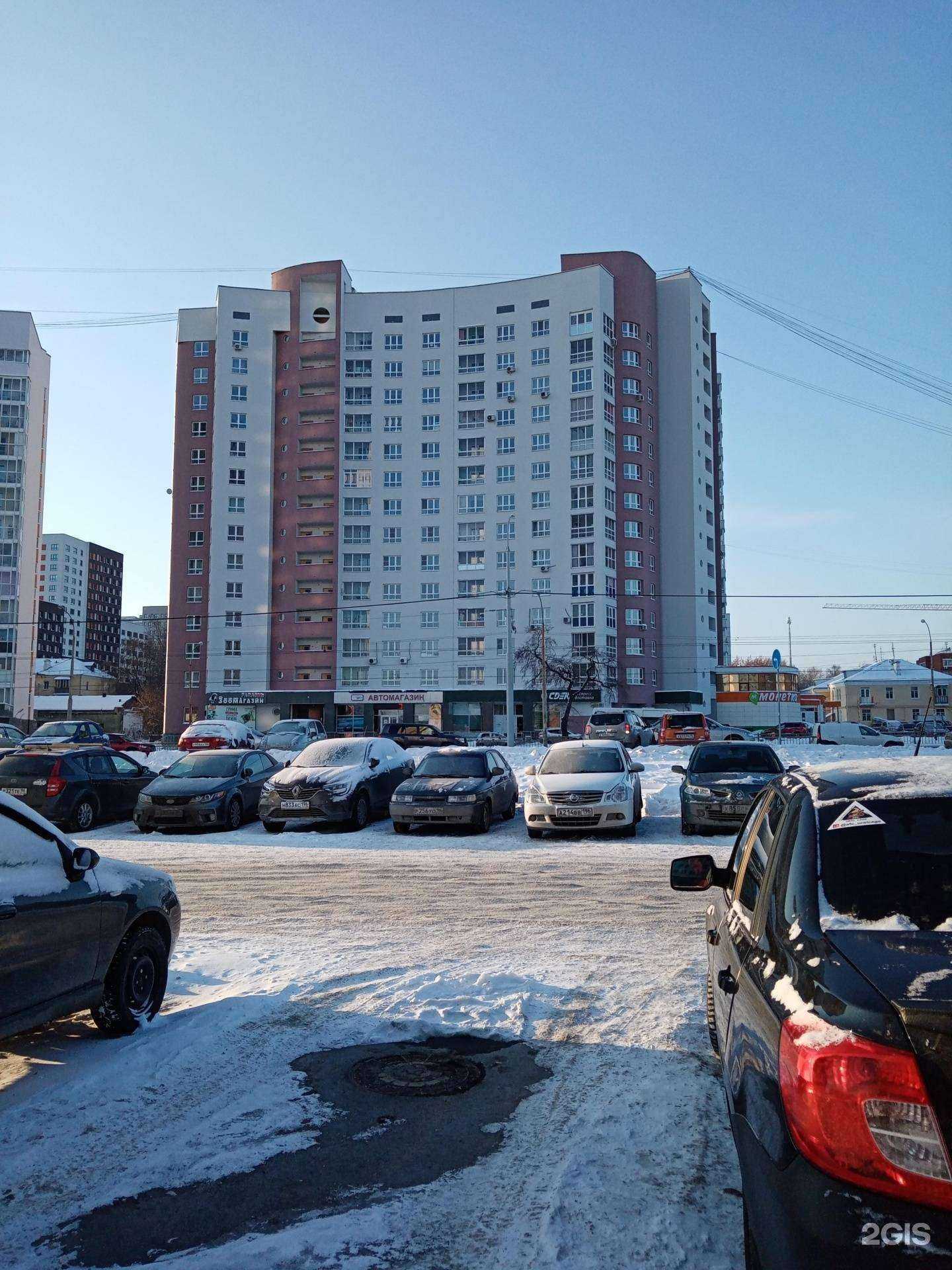 Отзывы на компанию CDEK в Екатеринбурге c фото - фотография 2 из 2