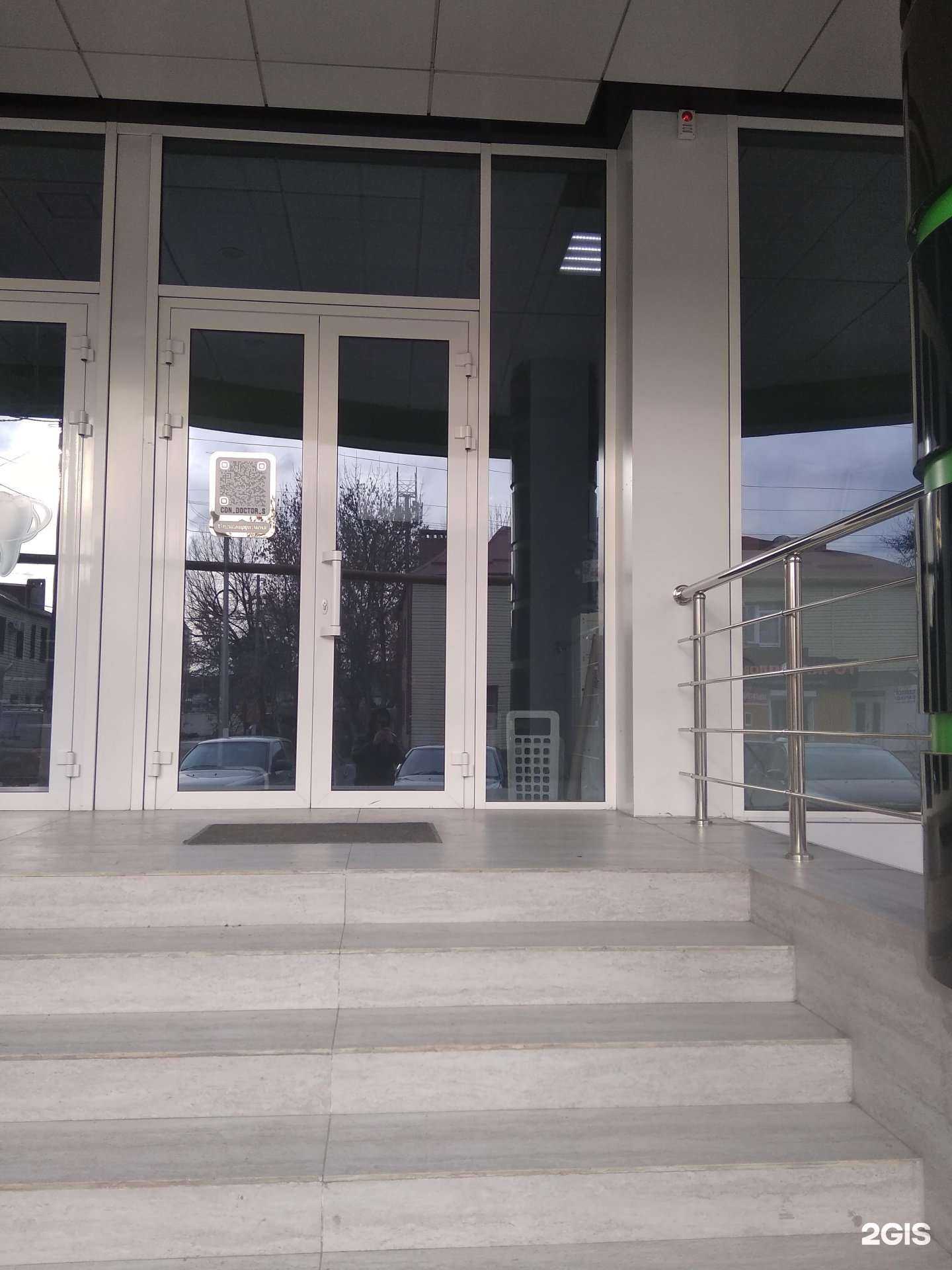 Отзывы на компанию Центр детской неврологии в Грозном c фото