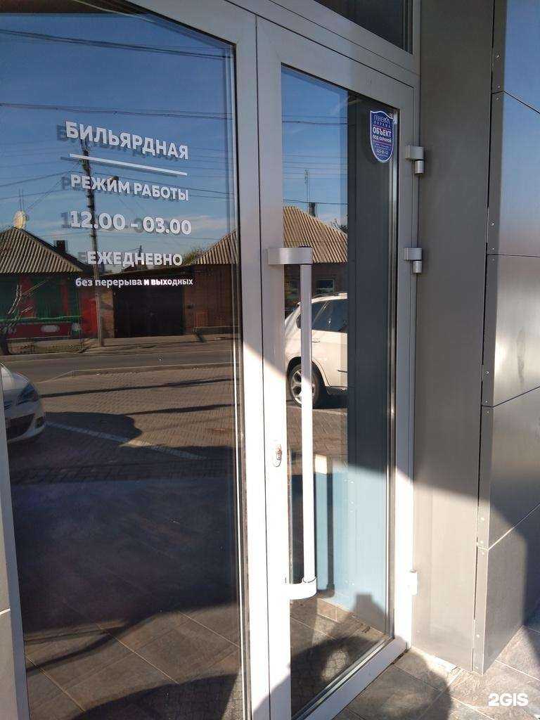 Отзывы на компанию Шаровая молния в Ростове-на-Дону c фото