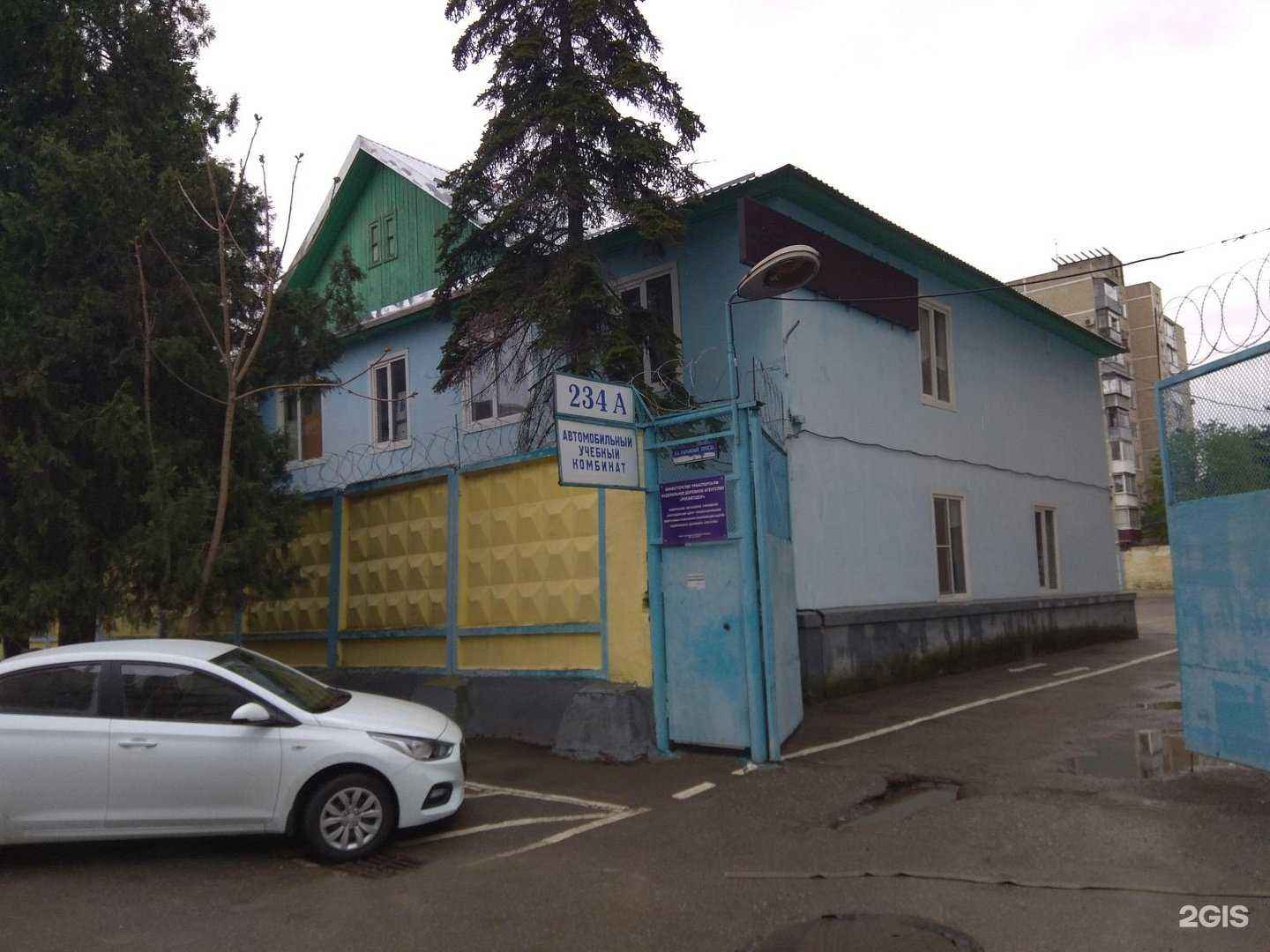 Отзывы на компанию Краснодарский центр профессиональной подготовки и повышения квалификации кадров Федерального дорожного агентства в Краснодаре c фото - фотография 2 из 2