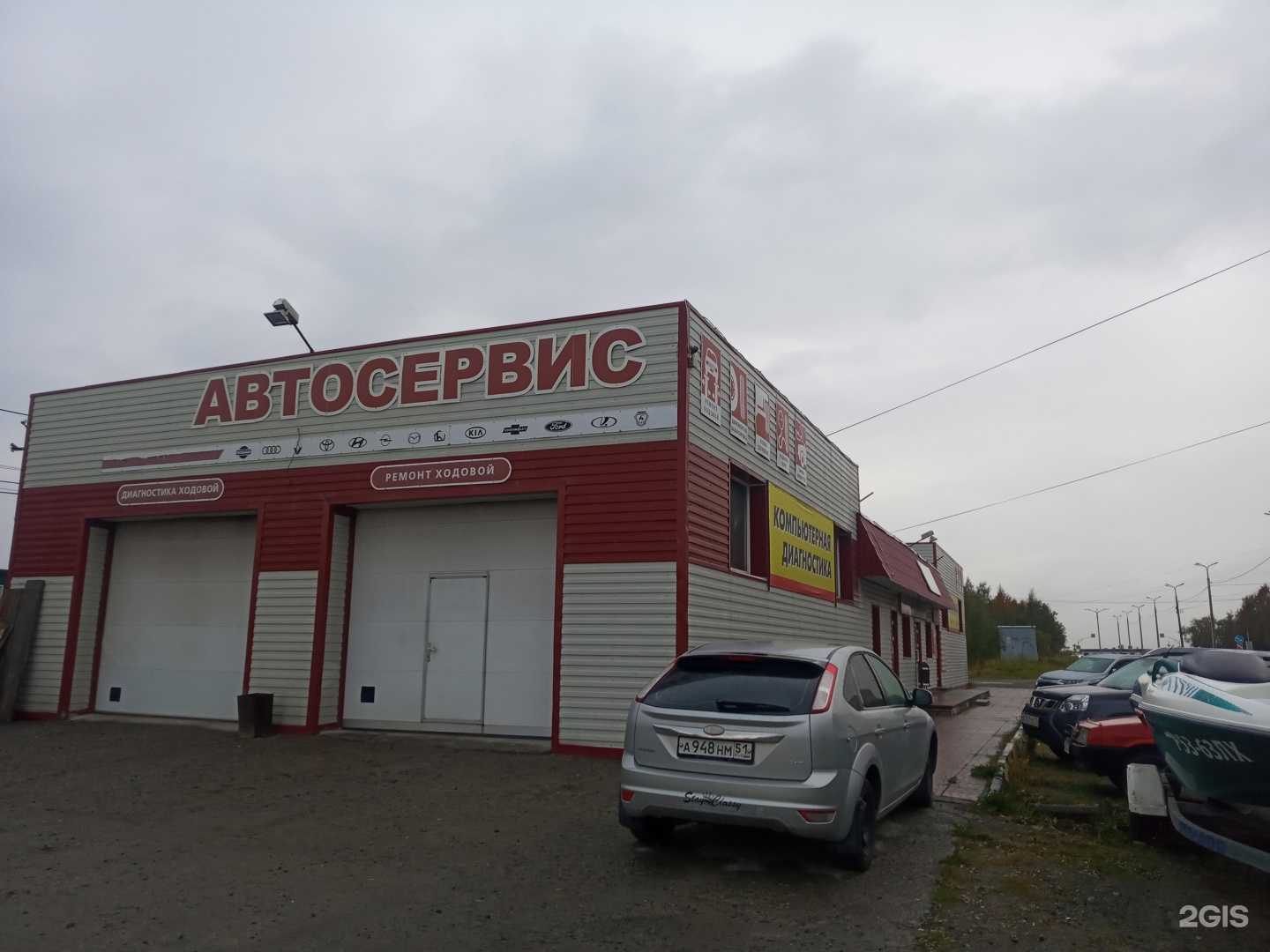 Отзывы на компанию InCar в Апатитах c фото - фотография 2 из 2