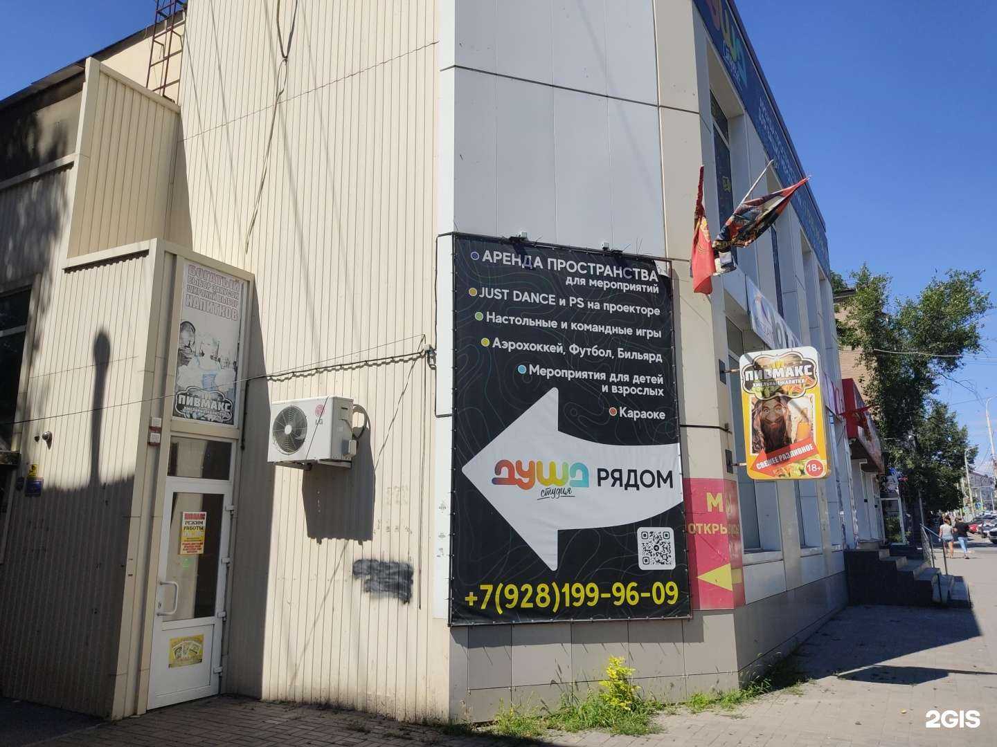 Отзывы на компанию Премиум мясо в Шахтах c фото - фотография 2 из 2