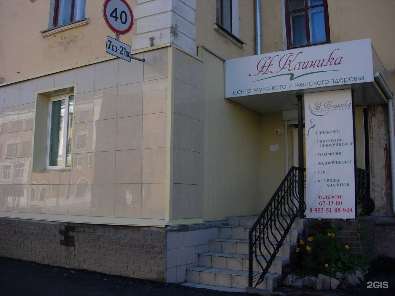 Отзывы на компанию Нк-мс в г. Златоуст c фото