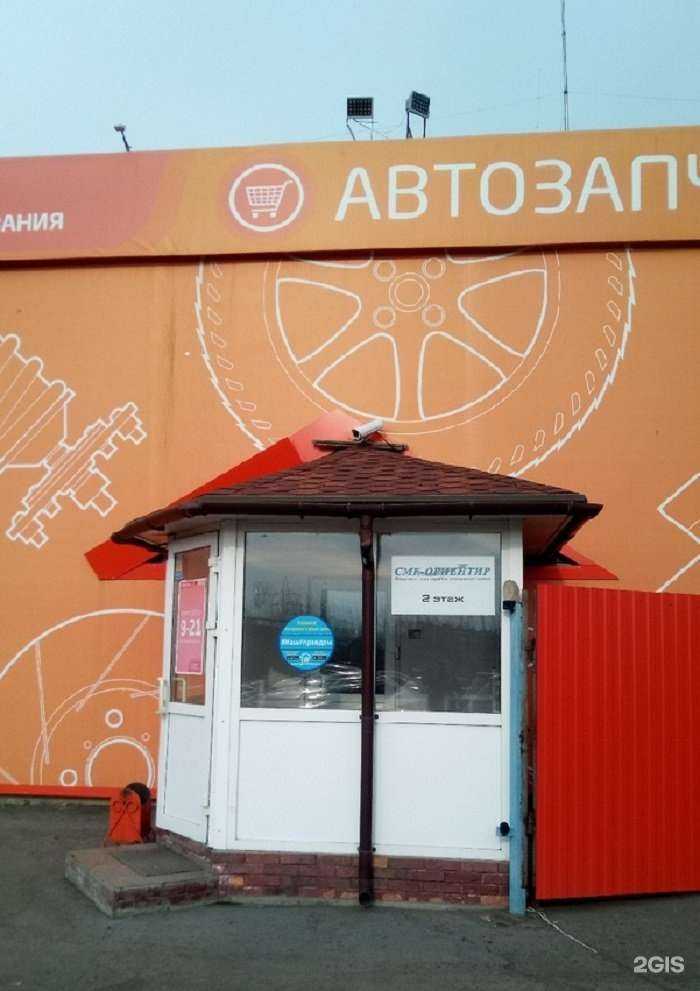 Отзывы на компанию Fit service в Кургане c фото - фотография 2 из 2