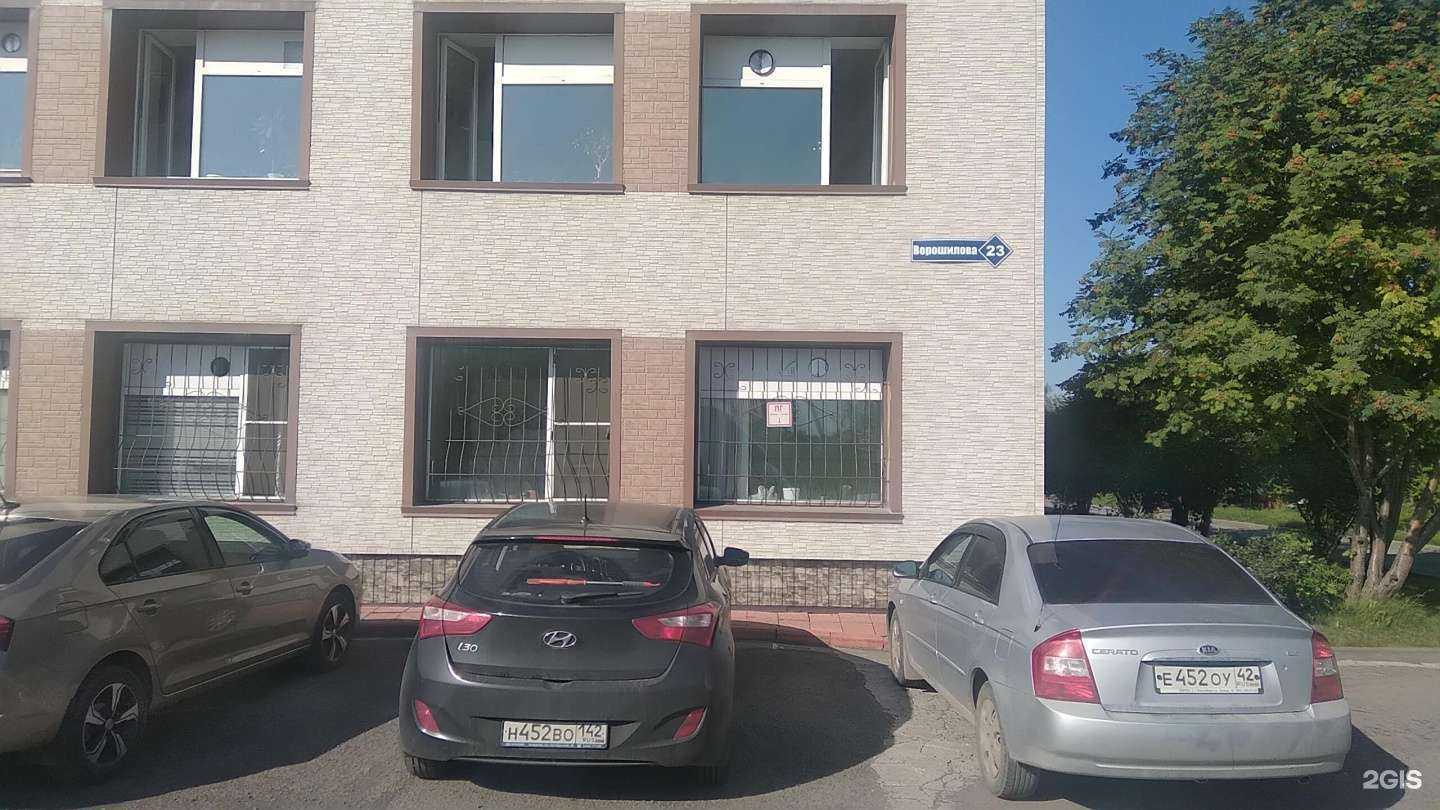 Отзывы на компанию Золотое руно в Кемерове c фото - фотография 2 из 2