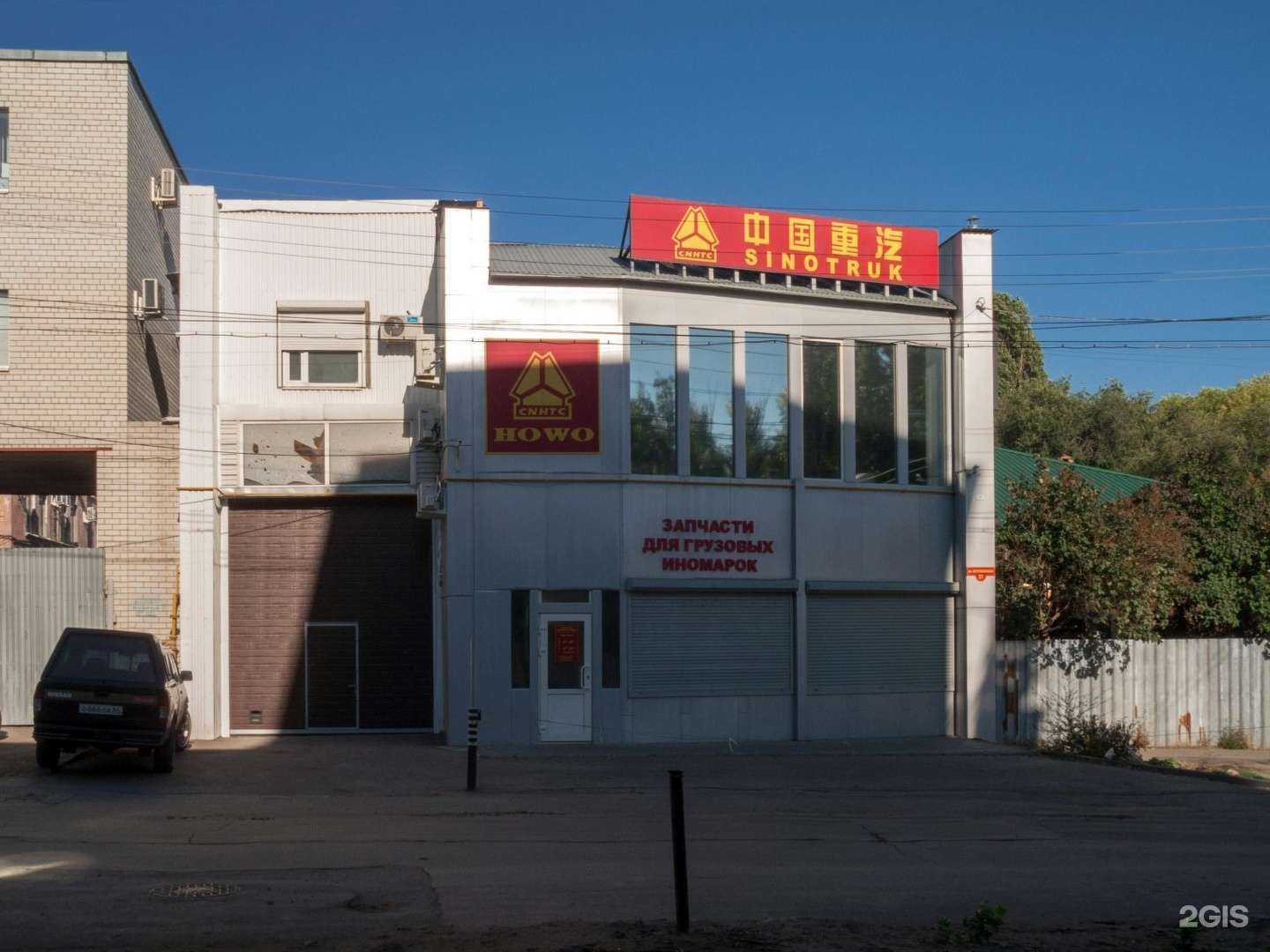 Отзывы на компанию КамАвто в Саратове c фото - фотография 2 из 2